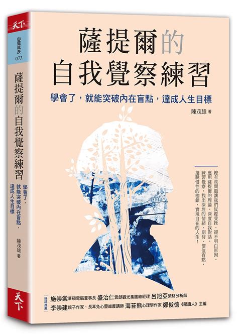 面對處理放下|情緒管理四步驟——面對、接受、處理、放下